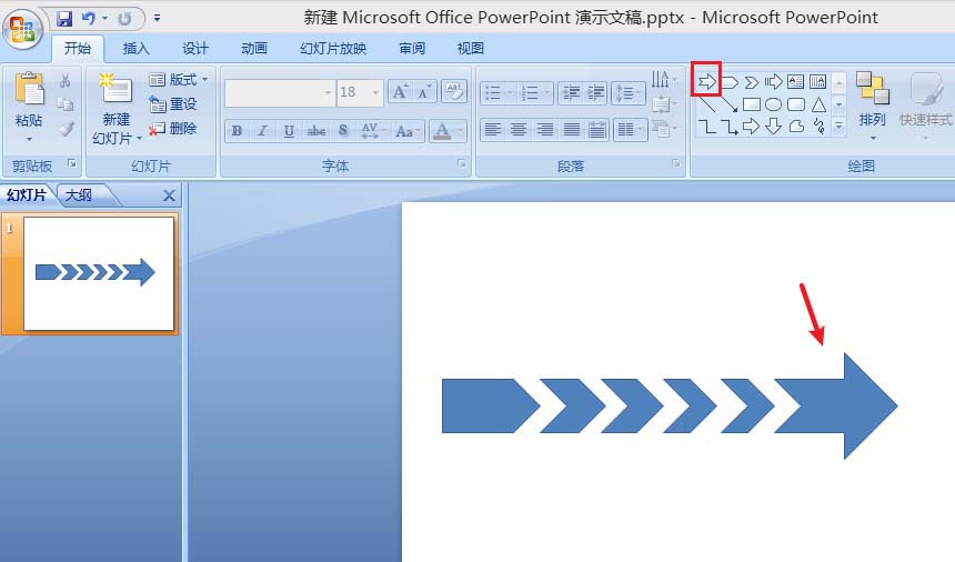 ppt绘制箭头效果的时间轴的操作教程