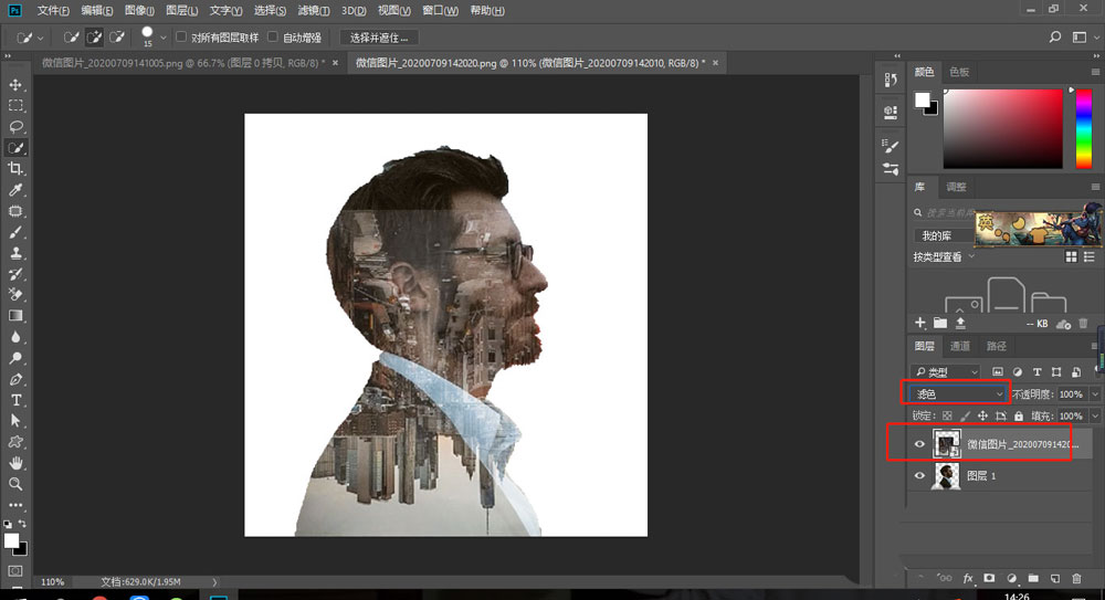 ps如何设计人物与城市剪影的双重曝光效果?ps设计双重曝光效果的方法