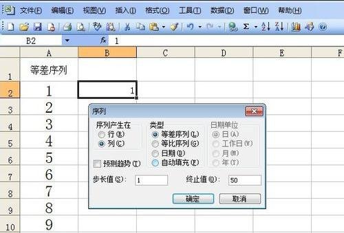 excel2019怎样使用自动填充功能?excel中使用自动填充功能的方法