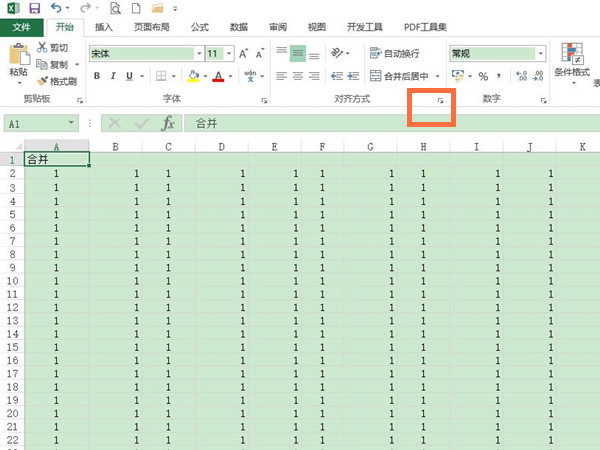 excel怎么跨列居中？excel设置跨列居中教程