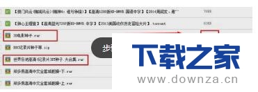 百度网盘压缩包如何解压？百度网盘压缩包解压的操作教程