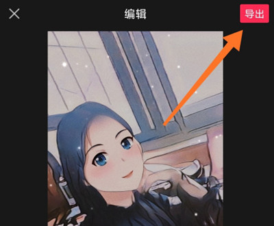 剪映漫画脸视频怎么制作?剪映漫画脸视频的制作步骤