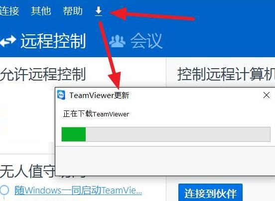 teamviewer伙伴未连接到路由器的解决操作内容