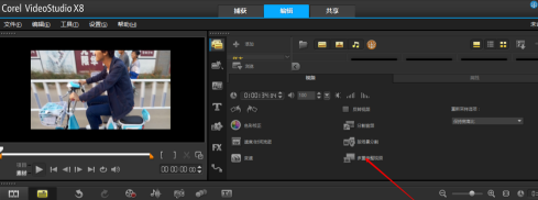 会声会影x8怎样剪辑视频？会声会影x8剪辑视频的方法