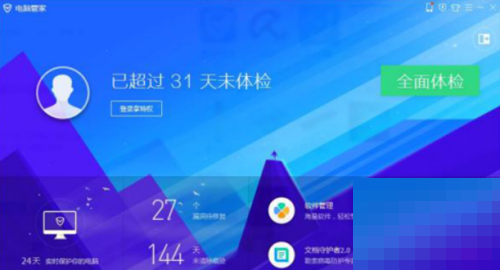 腾讯电脑管家怎么查看硬件配置?腾讯电脑管家查看硬件配置教程