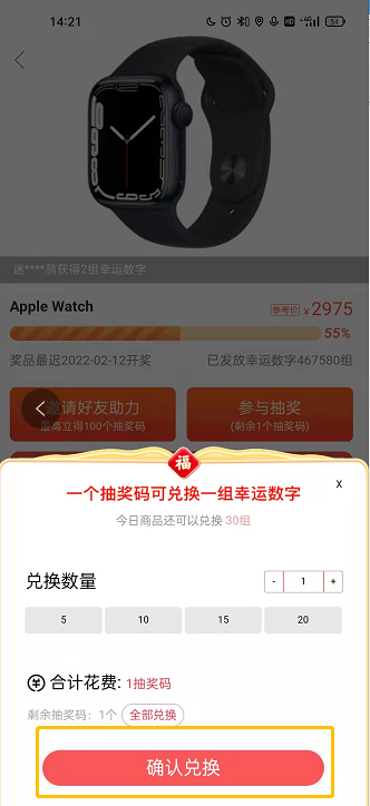 百度地图新春抽奖活动怎么玩？百度地图新春抽奖活动玩法介绍