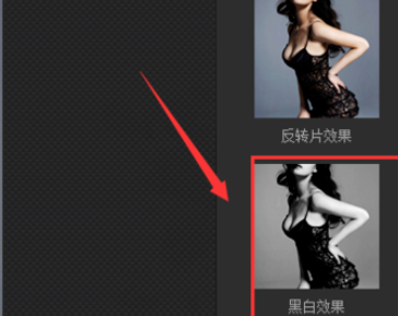 光影魔术手制作出黑白复古图片效果的详细操作步骤