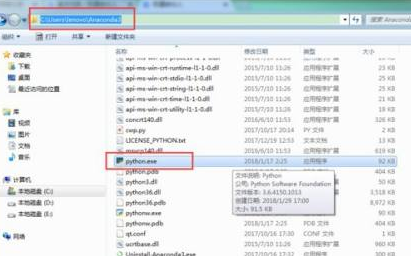 Python解释器在哪里？Python找到解释器的方法