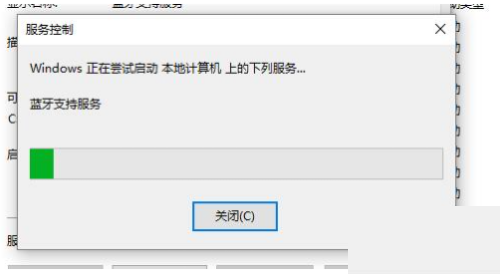 win10蓝牙开关键怎么查找？win10蓝牙开关键查找方法