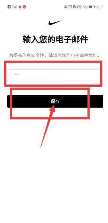 nikesnkrs怎么注册?nikesnkrs注册方法步骤