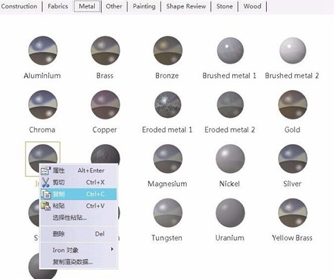 Catia添加材料的操作方法