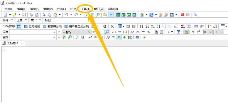 怎样使用EmEditor文本编辑器?EmEditor文本编辑器使用方法介绍