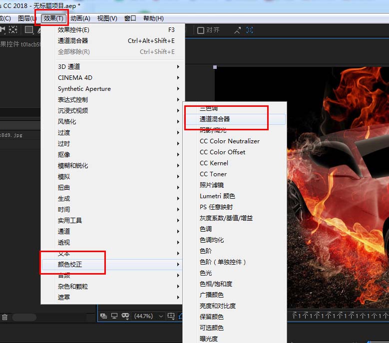 AE将素材调成诡异绿色的操作步骤