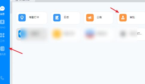 钉钉云打印设置方法描述