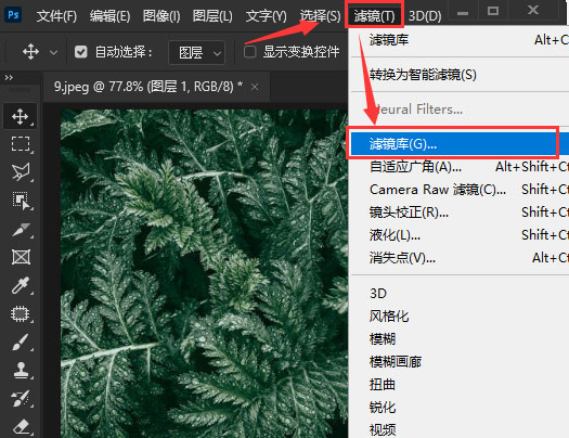 ps图片怎么调色？ps制作便条纸图片效果方法介绍