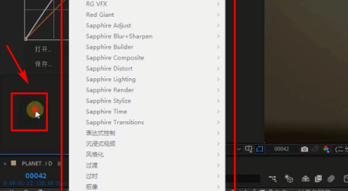 ae给视频更改色相操作步骤