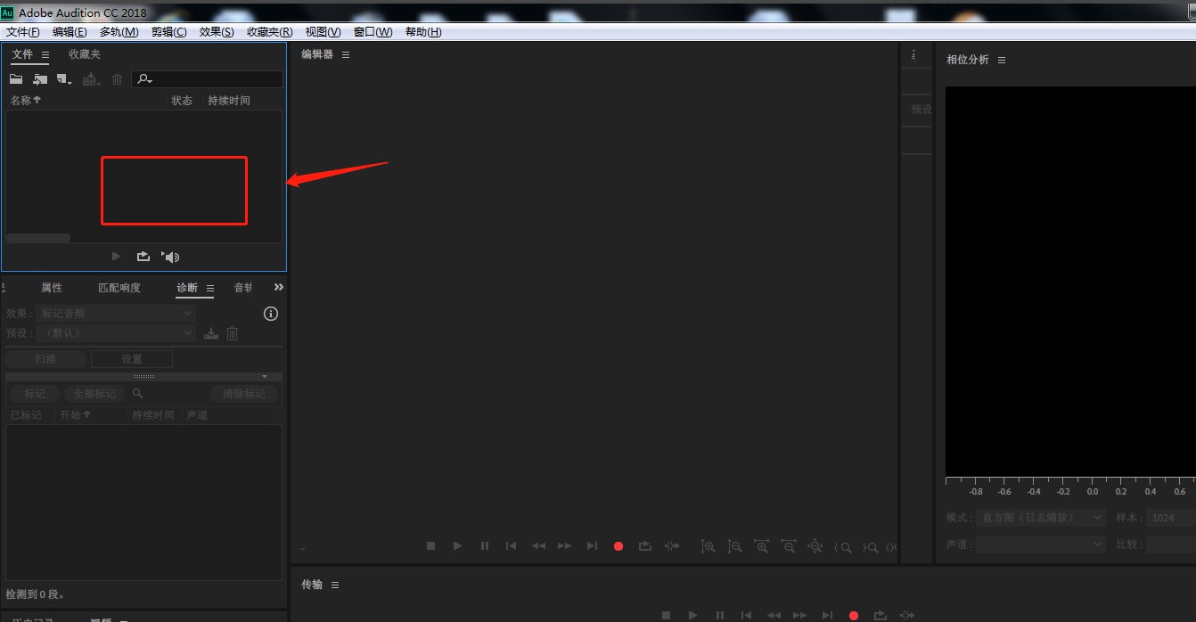 AU中如何设置蛇皮扭曲音效？AU中设置蛇皮扭曲音效的详细教程