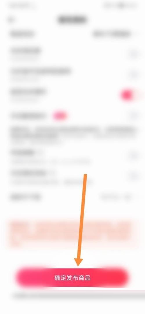租号玩怎么发布账号?租号玩发布账号教程