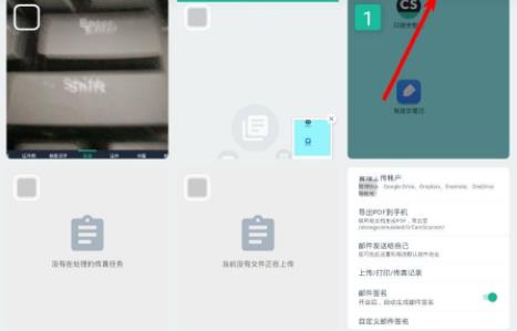 全能扫描王常见问题是什么?全能扫描王常见问题一览