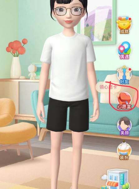 淘宝人生提高身价具体步骤