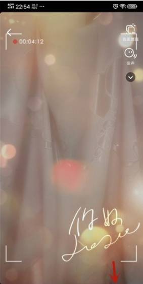 抖音拍出你好2020特效视频的操作流程