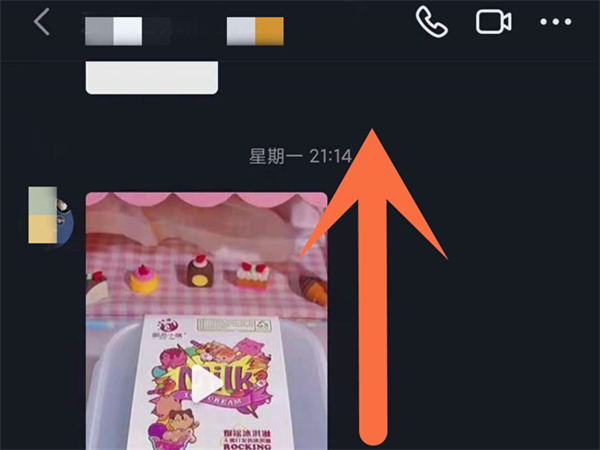 抖音怎么查看删除的聊天记录?抖音查看聊天记录步骤介绍