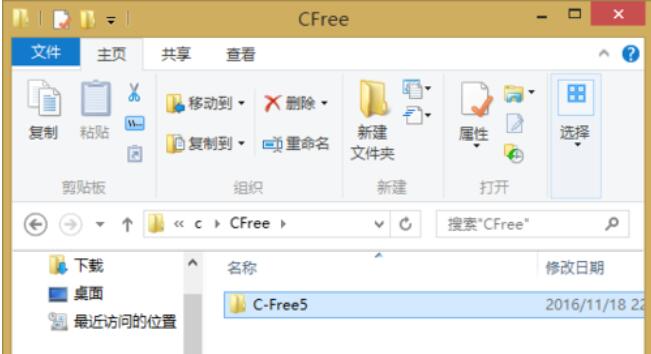 C-Free出现No such file or directory的处理方法