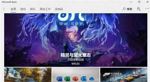 Win11应用商店点了为什么没反应?Win11应用商店点了没反应解决方法