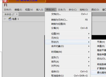 Flash图片转换为元件的操作方法