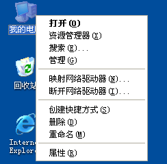 超级兔子中卸载的图文教程