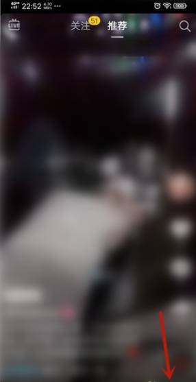 抖音拍出你好2020特效视频的操作流程