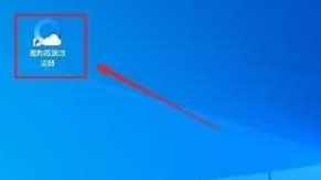 搜狗高速浏览器如何显示状态栏?搜狗高速浏览器显示状态栏的方法