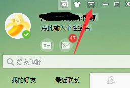 千牛工作台中查看当天聊天人数的操作步骤