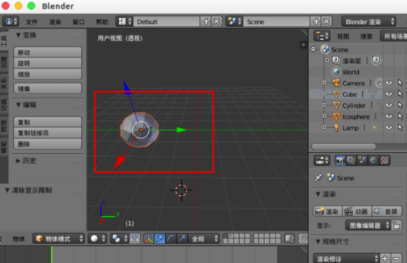 Blender出现模型隐藏不见的详细解决步骤