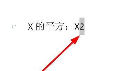 wps2019怎样将数字上下标 wps2019将数字上下标的步骤教程