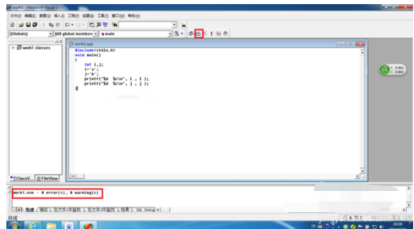 vc6.0生成exe文件的操作教程