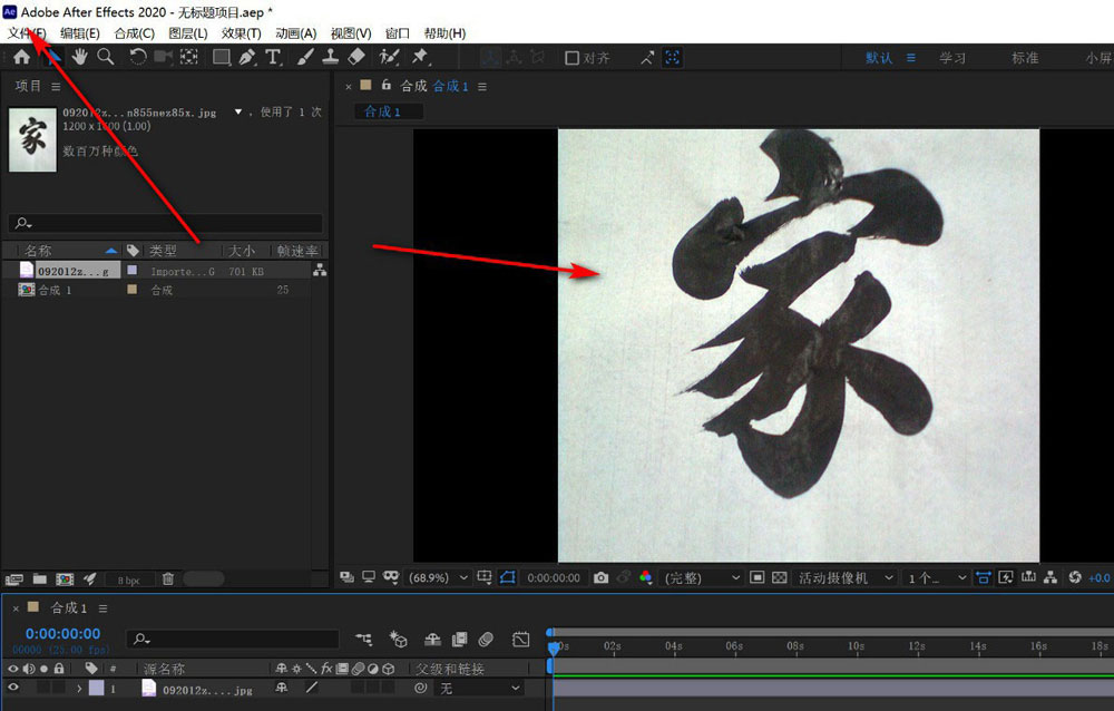 AE导出项目文件怎么设置为aep格式?AE导出项目文件为aep格式的方法