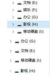 WIN10去除磁盘盘符重复显示的图文方法