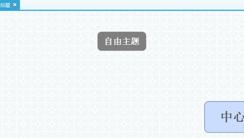 XMind怎样设置墙纸？XMind设置墙纸的方法