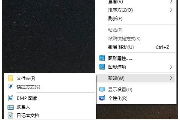 Win10系统如何一键清除垃圾bat?