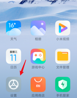 红米k30s视频美颜怎么开启 红米k30s打开视频美颜方法