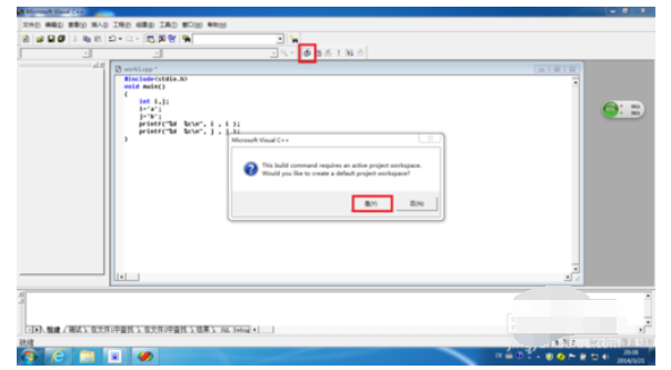vc6.0生成exe文件的操作教程