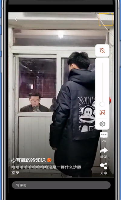 微博上的视频进行下载的方法教程