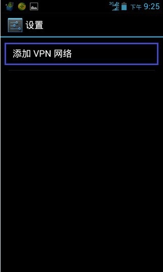 如何使用安卓手机登录Google Play Store？使用安卓手机登录Google Play Store教程分享