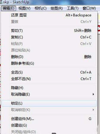 草图大师锁定对象的操作教程
