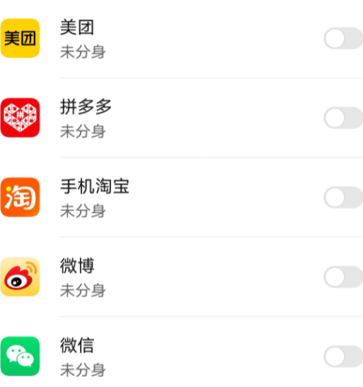 鸿蒙os2.0有哪些特色?鸿蒙os2.0系统官网报名入口分享