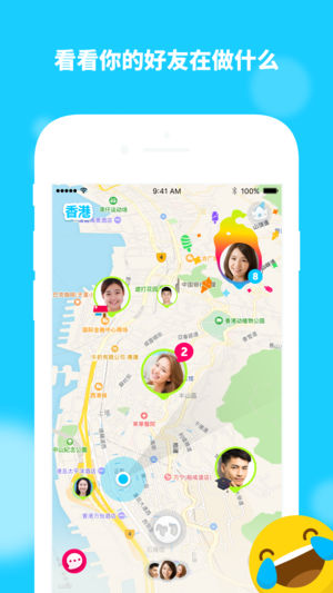 zenly怎么设置假定位 Zenly假定位设置教程