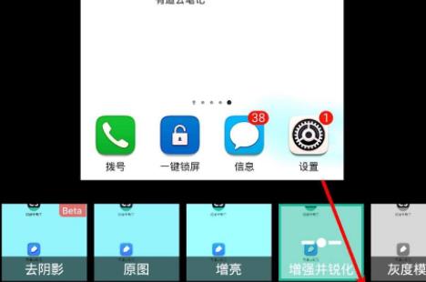 全能扫描王常见问题是什么?全能扫描王常见问题一览