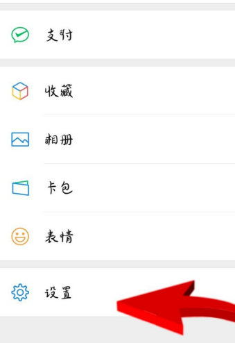 微信删掉的朋友圈怎么恢复？微信朋友圈恢复方法