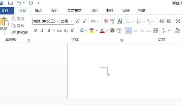 WIN10中word文档空白页删不掉的解决方法
